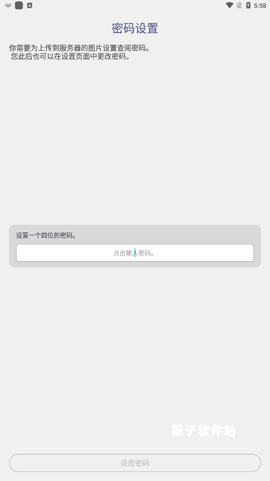 linkwide下载_https://www.houzisoft.com_系统工具_第6张