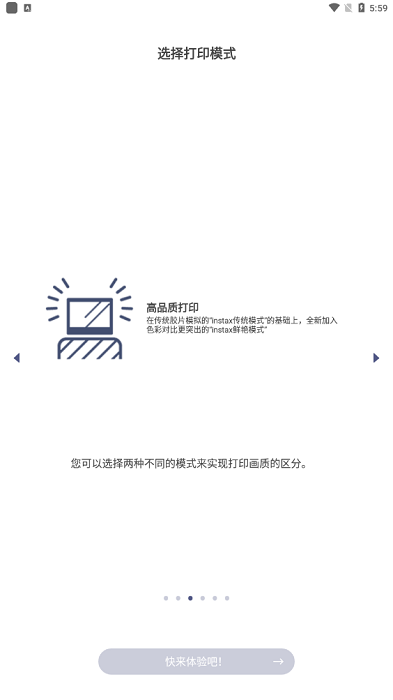 linkwide下载_https://www.houzisoft.com_系统工具_第9张