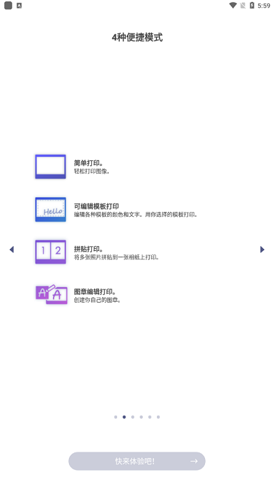linkwide下载_https://www.houzisoft.com_系统工具_第8张