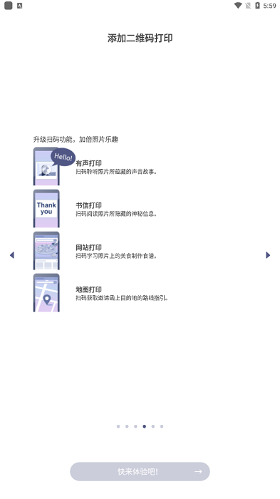 linkwide下载_https://www.houzisoft.com_系统工具_第10张