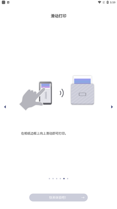 linkwide下载_https://www.houzisoft.com_系统工具_第11张