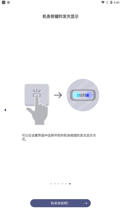 linkwide下载_https://www.houzisoft.com_系统工具_第12张