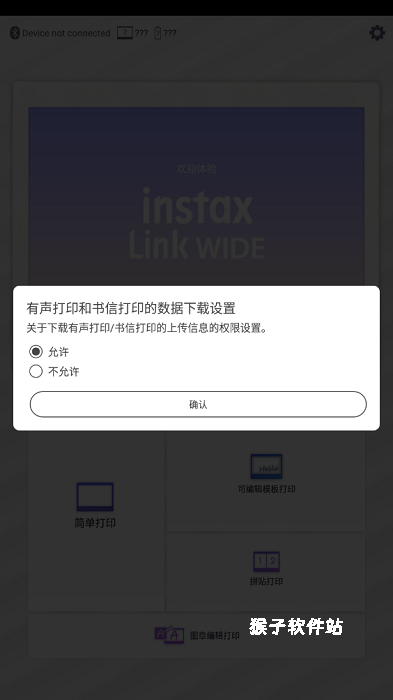 linkwide下载_https://www.houzisoft.com_系统工具_第14张