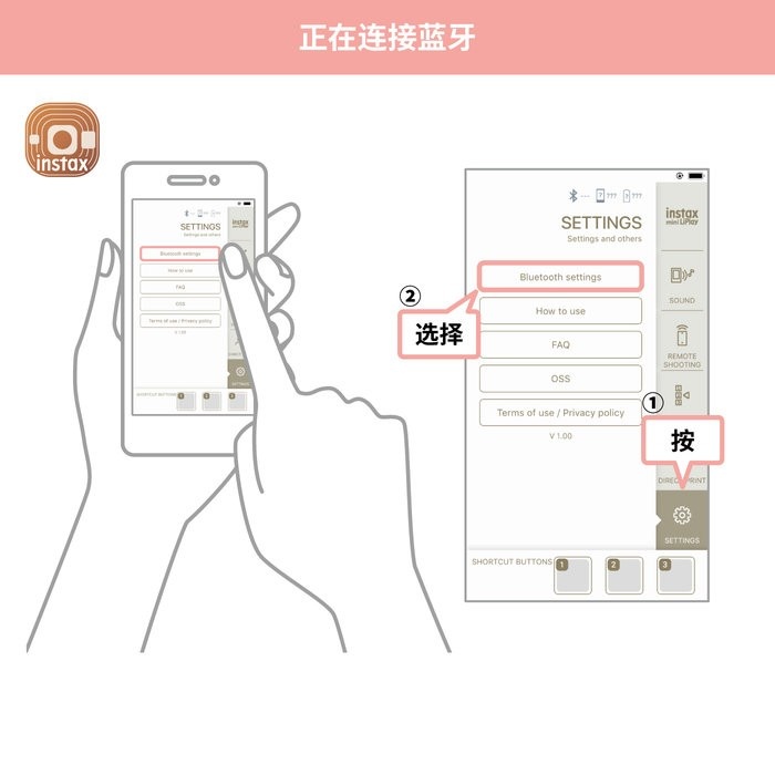 instaxpal下载_https://www.houzisoft.com_摄影图像_第3张
