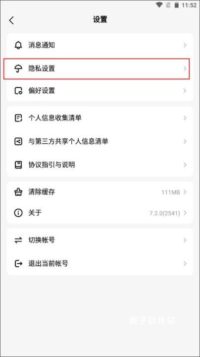 hellovoice下载_https://www.houzisoft.com_通讯社交_第2张