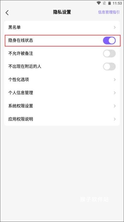 hellovoice下载_https://www.houzisoft.com_通讯社交_第3张