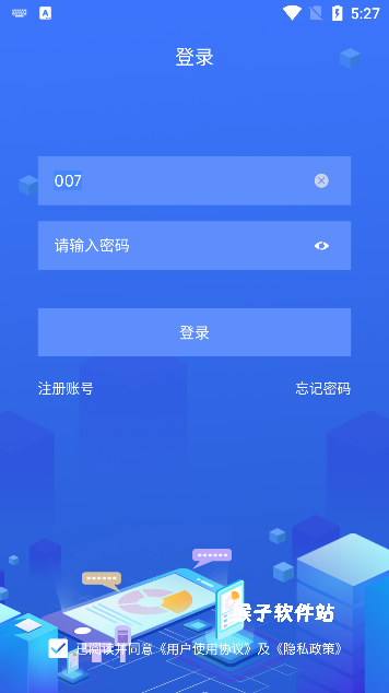探客查下载_https://www.houzisoft.com_学习办公_第2张