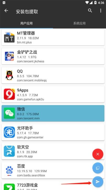 文件管理器下载_https://www.houzisoft.com_系统工具_第4张