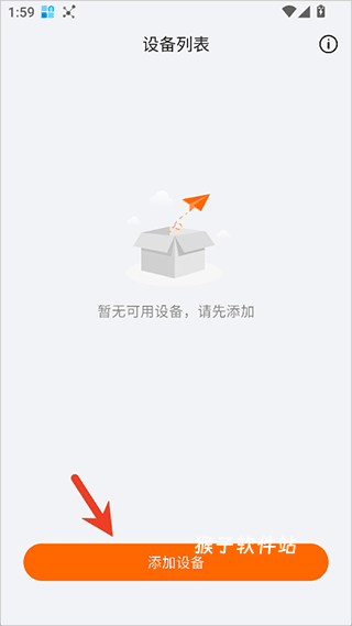 籁特易耳下载_https://www.houzisoft.com_生活实用_第1张