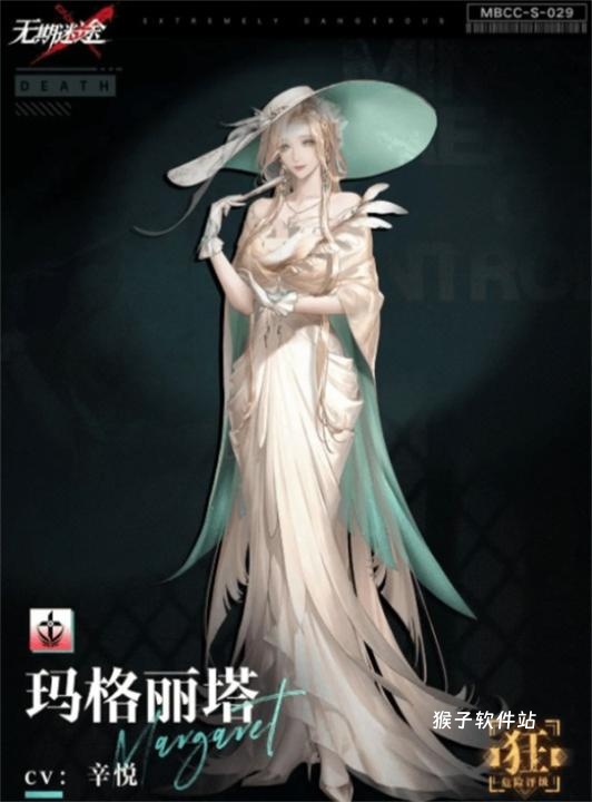 无期迷途玛格丽塔角色强度详解一览_https://www.houzisoft.com_游戏攻略_第1张