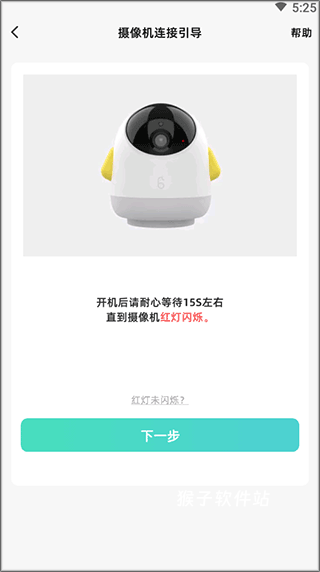 海马宝贝下载_https://www.houzisoft.com_学习办公_第2张