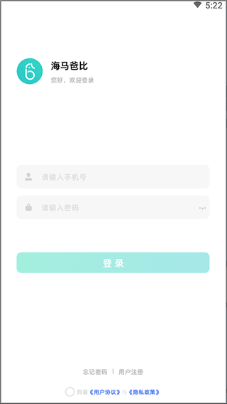 海马宝贝下载_https://www.houzisoft.com_学习办公_第1张