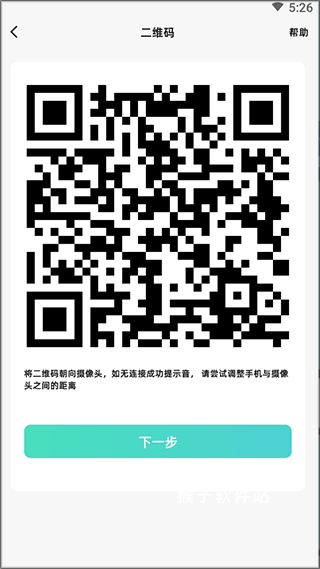 海马宝贝下载_https://www.houzisoft.com_学习办公_第4张