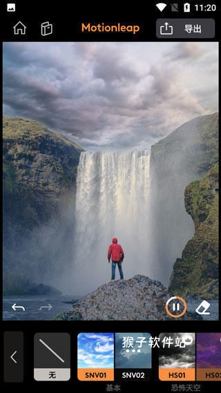 motioleap下载_https://www.houzisoft.com_摄影图像_第4张