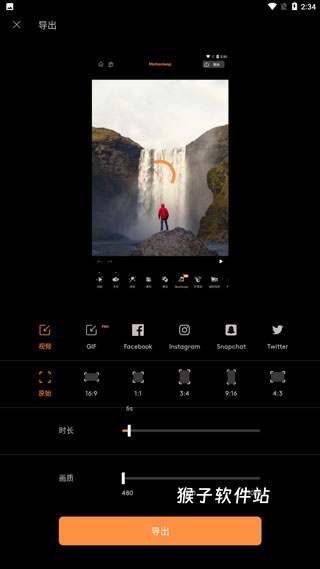 motioleap下载_https://www.houzisoft.com_摄影图像_第8张