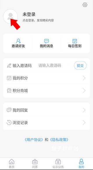 海阳之窗下载_https://www.houzisoft.com_生活实用_第2张