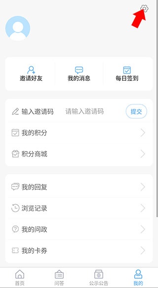 海阳之窗下载_https://www.houzisoft.com_生活实用_第4张