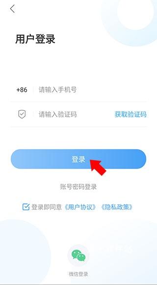 海阳之窗下载_https://www.houzisoft.com_生活实用_第3张
