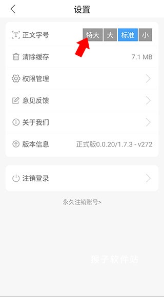 海阳之窗下载_https://www.houzisoft.com_生活实用_第5张