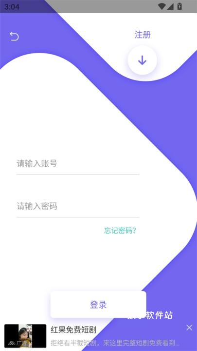 爱妃视频免费版下载_https://www.houzisoft.com_影音视频_第3张