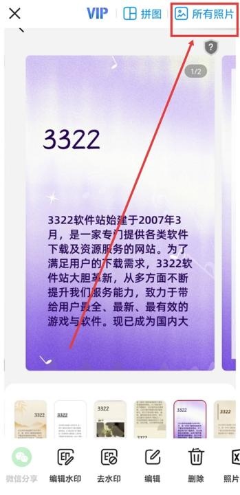 今日时间水印工程相机下载_https://www.houzisoft.com_手机美化_第4张