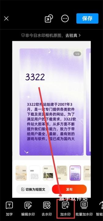 今日时间水印工程相机下载_https://www.houzisoft.com_手机美化_第5张