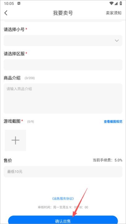魔玩助手官方正版下载_https://www.houzisoft.com_系统工具_第10张