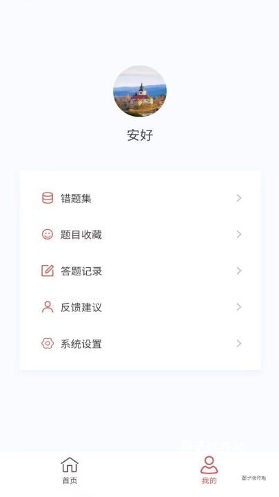 外科护理新题库下载_生活实用_第3张_猴子软件站 外科护理新题库下载_https://www.houzisoft.com_生活实用_第3张