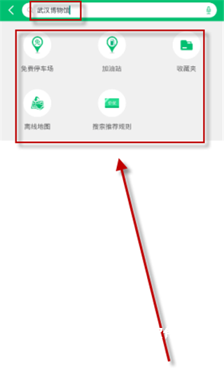 PP停车下载_https://www.houzisoft.com_生活实用_第4张