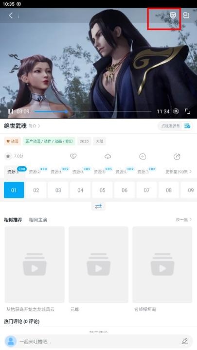 火影追剧下载_影音视频_第1张_猴子软件站 火影追剧下载_https://www.houzisoft.com_影音视频_第1张