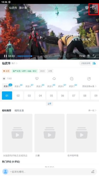 火影追剧下载_影音视频_第2张_猴子软件站 火影追剧下载_https://www.houzisoft.com_影音视频_第2张
