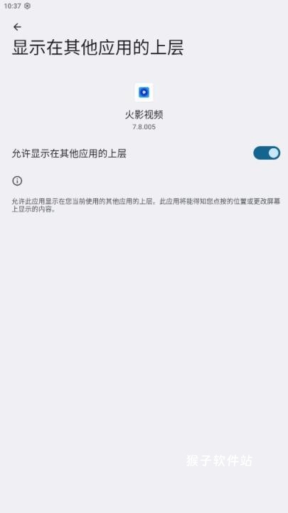 火影追剧下载_影音视频_第3张_猴子软件站 火影追剧下载_https://www.houzisoft.com_影音视频_第3张
