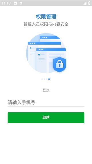 印象Teams下载_学习办公_第4张_猴子软件站 印象Teams下载_https://www.houzisoft.com_学习办公_第4张