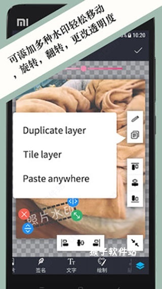 照片加水印文字下载_https://www.houzisoft.com_摄影图像_第3张
