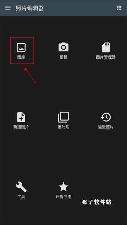 图像编辑下载_https://www.houzisoft.com_摄影图像_第1张