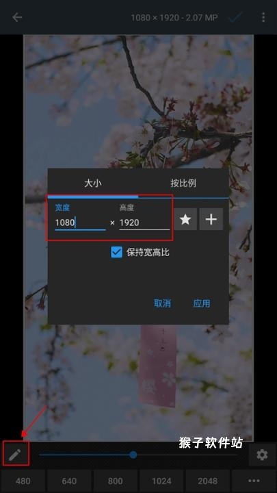 图像编辑下载_https://www.houzisoft.com_摄影图像_第4张