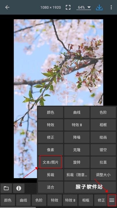 图像编辑下载_https://www.houzisoft.com_摄影图像_第5张