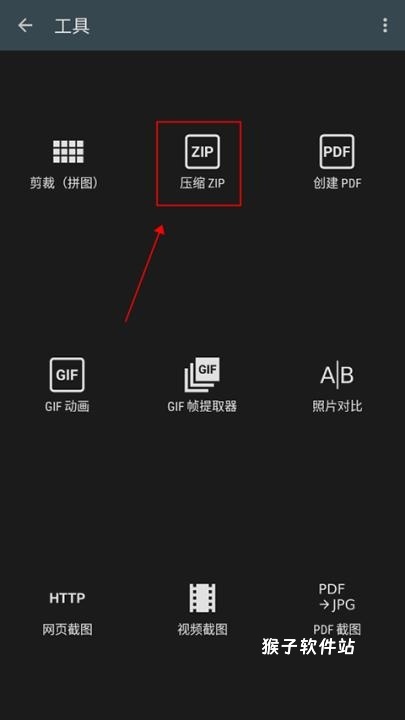 图像编辑下载_https://www.houzisoft.com_摄影图像_第10张