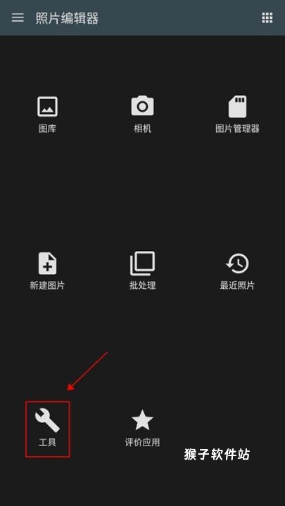 图像编辑下载_https://www.houzisoft.com_摄影图像_第9张