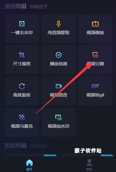易元剪辑下载_手机美化_第1张_猴子软件站 易元剪辑下载_https://www.houzisoft.com_手机美化_第1张