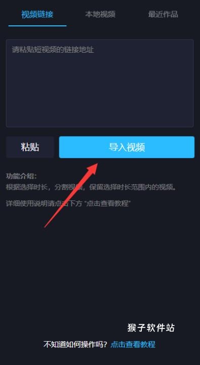 易元剪辑下载_手机美化_第2张_猴子软件站 易元剪辑下载_https://www.houzisoft.com_手机美化_第2张
