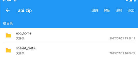 一键压缩全能王下载_https://www.houzisoft.com_系统工具_第3张