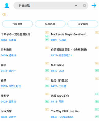 灵动歌词下载_https://www.houzisoft.com_影音视频_第2张