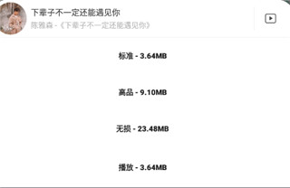 灵动歌词下载_https://www.houzisoft.com_影音视频_第3张