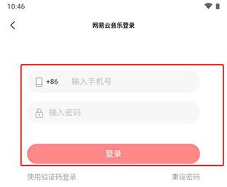 灵动歌词下载_https://www.houzisoft.com_影音视频_第5张