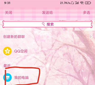 灵动歌词下载_https://www.houzisoft.com_影音视频_第9张