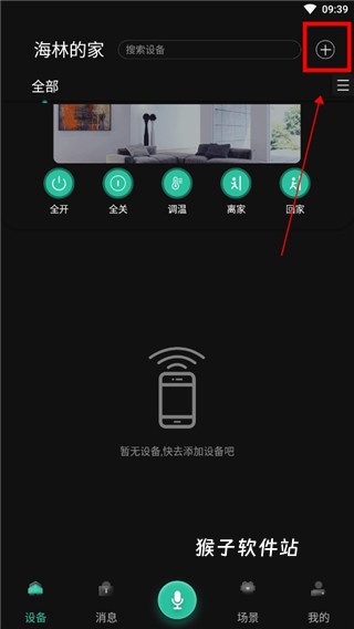 海林蜂巢下载_https://www.houzisoft.com_生活实用_第1张