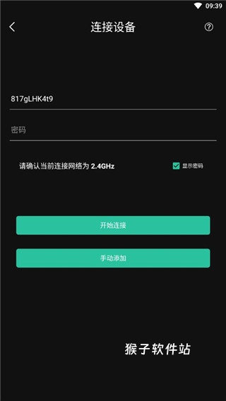 海林蜂巢下载_https://www.houzisoft.com_生活实用_第2张