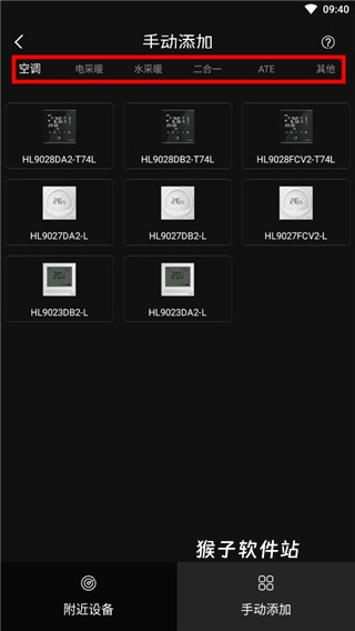 海林蜂巢下载_https://www.houzisoft.com_生活实用_第4张
