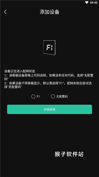 海林蜂巢下载_https://www.houzisoft.com_生活实用_第5张